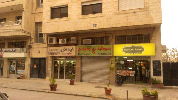 Boutique Bakery in Amman